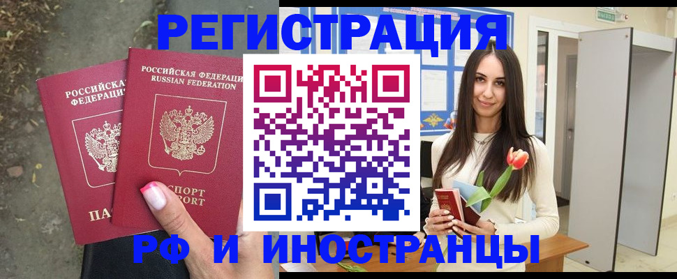 пропишу в квартире в Гороховце