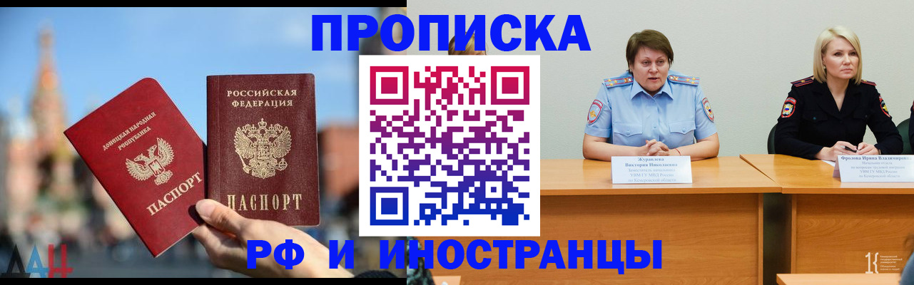временная регистрация госуслуги в Гороховце